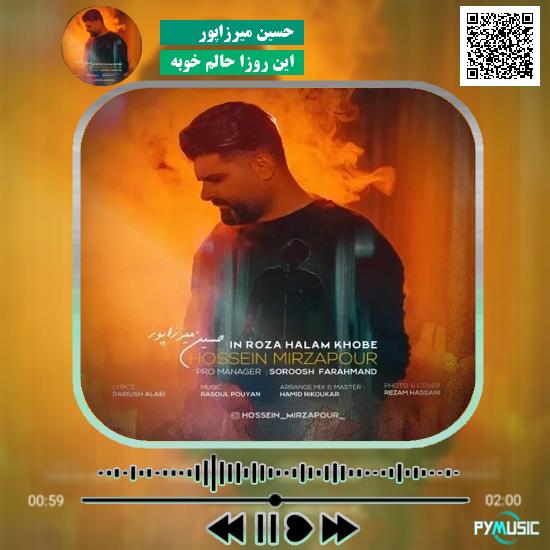 دانلود آهنگ این روزا حالم خوبه حسین میرزاپور